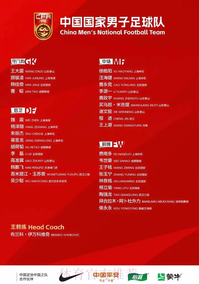 2026世界杯比赛时间中国时间高清直播怎么看 2026世界杯比赛时间中国时间高清直播怎么看